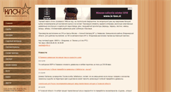 Desktop Screenshot of pilomaterial.org